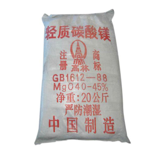 忻州高林轻质碳酸镁储存注意事项