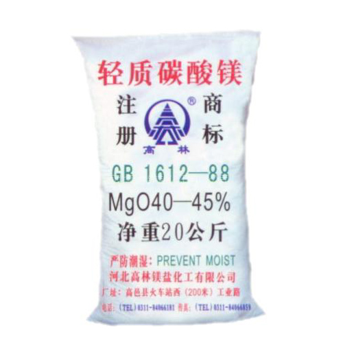 忻州医药级碳酸镁包装规格