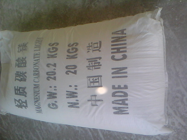 忻州搪瓷釉料用碳酸镁产品概述